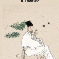 Анна Радуга
